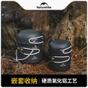NATUREHIKE JUEGO DE COCINA 4IN1