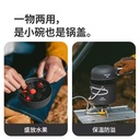 NATUREHIKE JUEGO DE COCINA 4IN1