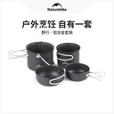 NATUREHIKE JUEGO DE COCINA 4IN1