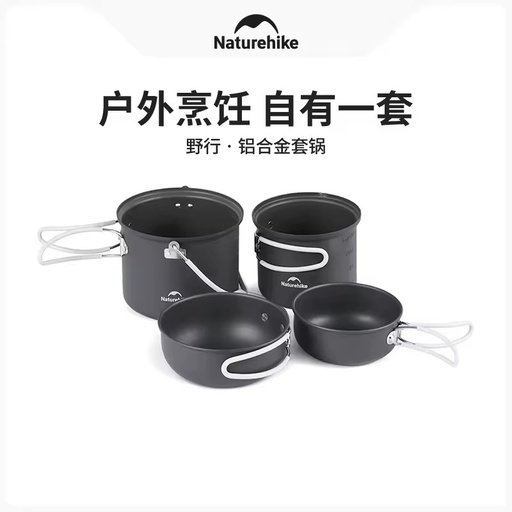 [NH18T018-G] NATUREHIKE JUEGO DE COCINA 4IN1